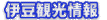 �ɓ��ό����