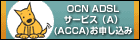 ACCA�v����