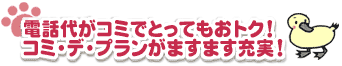 �R�~�E�f�E�v����