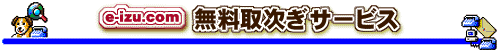 �y�[�W�^�C�g��
